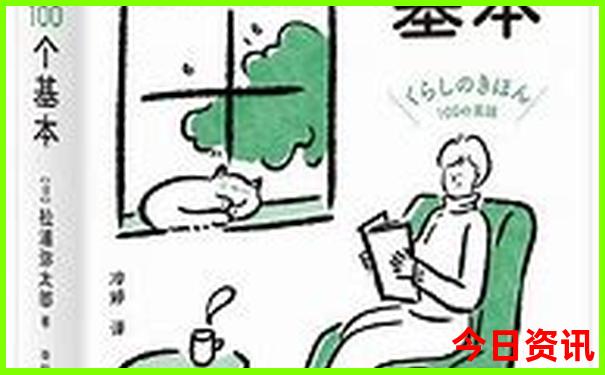 五指山适合几月避暑